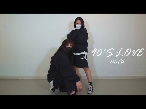 NCT U (엔시티 유) - 90's Love (나인티스 러브)  | Dance 성인반 A | HI DANCE STUDIO | 춤 안무