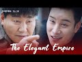 Double Edged Sword [The Elegant Empire : EP.98] | KBS WORLD TV 240124