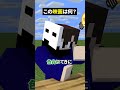 うんこ●●やん！?【マイクラ】【この映画な～んだ！】#noface#マイクラ #マインクラフト#minecraft #shorts #short