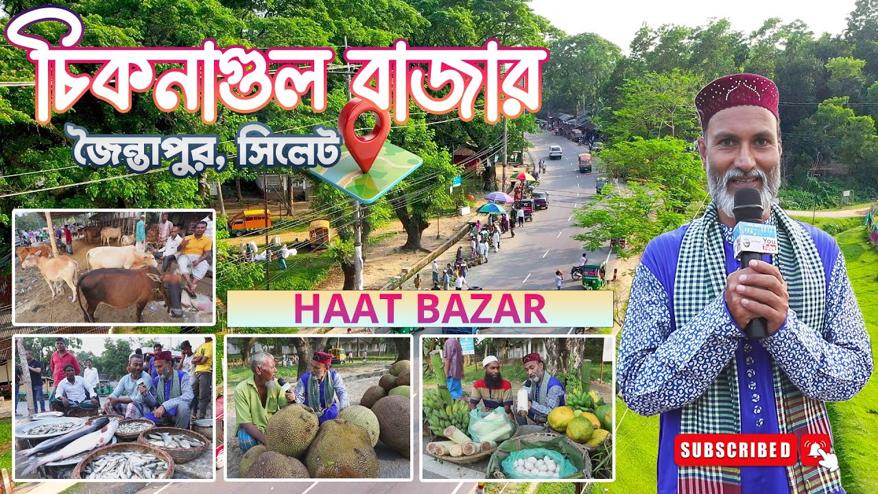 Amazing Haat Market of Chikagul Bazar in Sylhet | চিকনাগুল বাজার, জৈন্তাপুর সিলেট