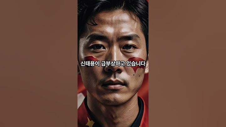 "제안 오면 간다" 신태용의 파격 선언!