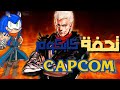 مراجعه لعبة GOD HAND 