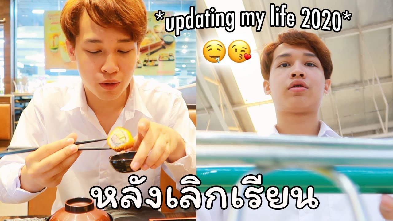 หลังเลิกเรียน นักศึกษาทำอะไรบ้าง? | JADENIPAT
