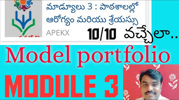 portfolio for 3rd Module|Nishtha Training|Diksha platform|How to get 10/10