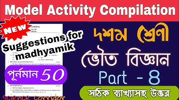Model Activity Compilation Class 10 Physical Science Part 8 || Model Activity Task class 10 Part 8