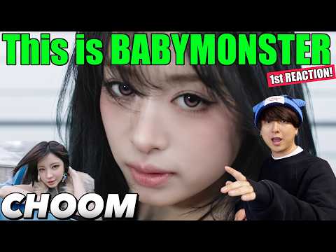 【BABYMONSTER】これぞベビモンでしょ!『CHOOM』MV 1st Reaction!!!