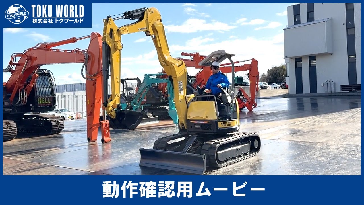 YANMAR ヤンマー B4-6A オフセットブーム Σブーム 0.15m3 クレーン付き