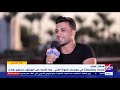 هذا الصباح لقاء خاص مع اليوتيوبرز هيكل توينز