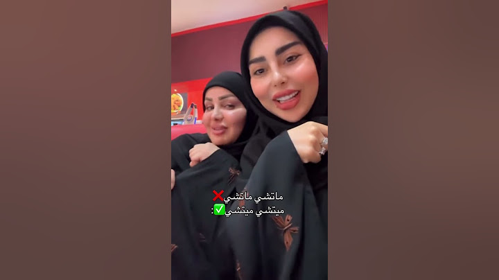 بنين بنين الموسوي #اكسبلور #كبسو #لايك #تحشيش #ترند #تحشي #تيك_توك #كامري #متابعه #دويتو