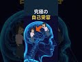 【自己受容】「ただ存在しているだけでいい」|自己否定から抜け出す思考法
