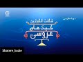 قسمت اول برنامه شگفت انگیز ترین کیک های عروسی دوبله فارسی 