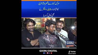 Roadside Poetry Competition | Street Talent and Amazing Anchor Response  screenshot 1