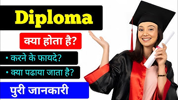 Diploma kya hota hai? || what is Diploma Course With full information? - [Hindi]