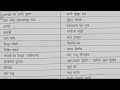 झारखण्ड के विभूतियों के उपनाम #jharkhandgs#knowledge@sujeetray5751