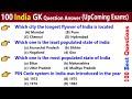100 objective Questions and Answers in English | India GK Questions Answers | Gk Questions | Part-24