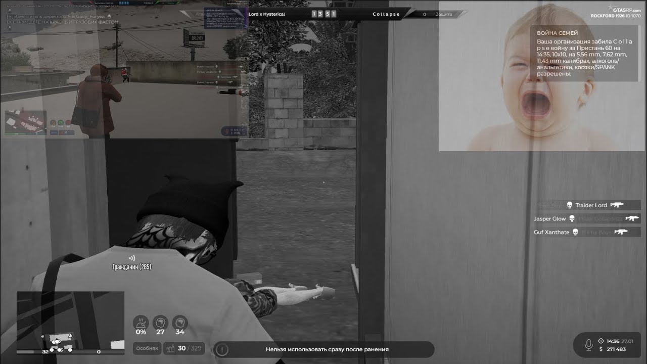 Посадили на 0 фамилию Collapse // @GTA5RP // promo: MISERABLE