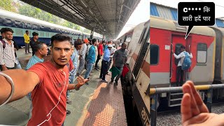 Bihar Sampark Kranti Express Train Journey || लड़के ने Kiya Avaidh काम ?