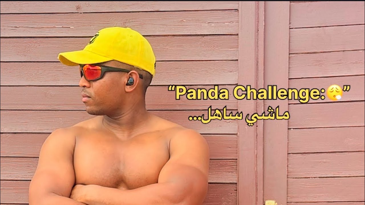 تحديت راسي ندير 100 بارفيكس… واش كملت؟!