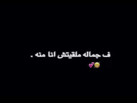 تصميم شاشه سوداء محمد الشحي يا حلاوته
