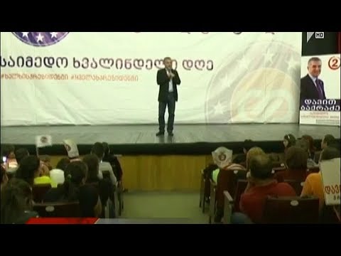 დავით ბაქრაძე სამცხე - ჯავახეთში მხარდამჭერებს ხვდება