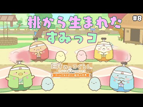【ちくわっ子】ことりのあそびば　Plus ちくわっ子】ことりのあそびば Plus mqdefault.jpg