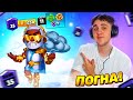 ПОСЛЕДНИЙ СТРИМ! БРОК НА 35 В СОЛО ШД Бравл Старс Brawl Stars