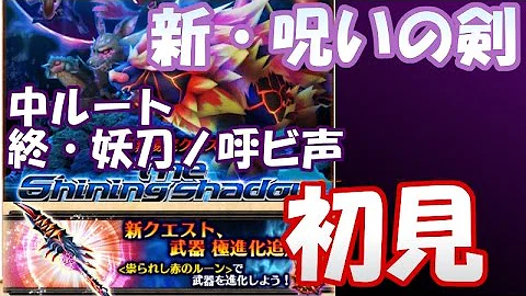 تحميل 白猫呪剣