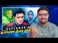 ШЄЩѓШіЩЉШ ЩЃЩЉЩ Щ ШіЩ ШЁШ Щ Ш Щ Superman ШЈЩ Щ ЩЃЩЉЩ Щ ЩЃЩЉ Ш Щ ШіЩ Ш Шџ 🠸‍в пёЏ ШЄЩѓШіЩЉШ ЩЃЩЉЩ Щ ШіЩ ШЁШ Щ Ш Щ Superman ШЈЩ Щ ЩЃЩЉЩ Щ ЩЃЩЉ Ш Щ ШіЩ Ш Шџ 🠸‍в пёЏ