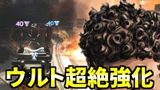 私は大砲おばさんのウルト超絶強化！シールド破壊しまくり | Apex Legends