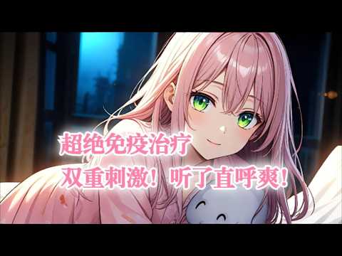 【ASMR】开场即放松!雨天双人掏耳+精油按摩|沉浸式助眠无人声体验