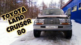 :  TOYOTA LAND CRUISER 80!