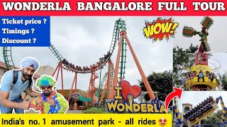 Wonderla bangalore - wonderla bangalore ticket price 2023 | Wonderla bangalore all rides + full tour