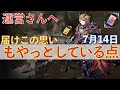 【FFBE幻影戦争】普通は面白くないから工夫を入れてるその部分に違和感を感じてしまうのは僕だけなのか お年玉 アルストリア【WOTV】