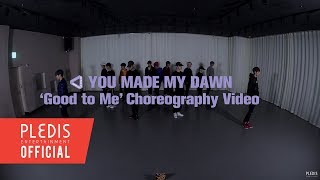 [Choreography Video] SEVENTEEN(세븐틴) - Good to Me chords