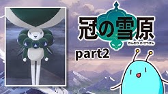 シャーレちゃんねる Youtube