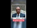 رسائل بـ لغة حاسمة من مصر ضد قوات الدعم السريع وصفتها بـ المليشيات المسلحة 