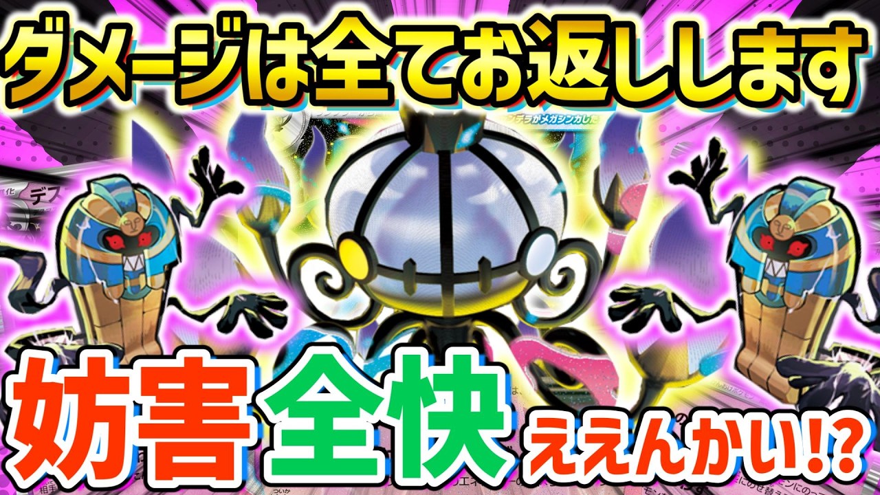 Pokémon TCG Battle] It doesn't end with increased retreat cost