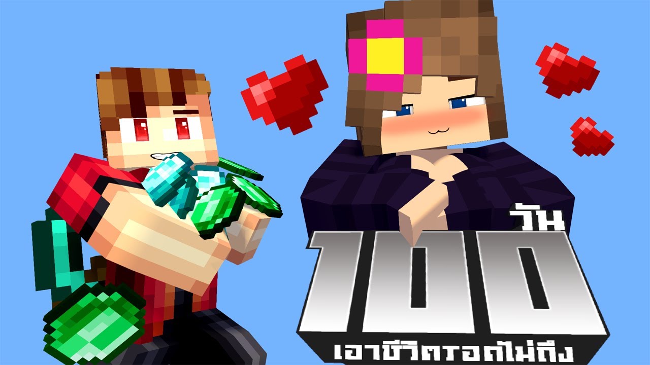 เกม เจน นี่  Update 2022  เอาชีวิตรอดไม่ถึง 100วัน ในMinecraft JennyMOD💕 [EP.1] | KRK