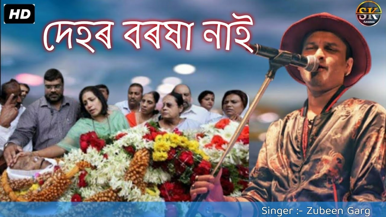    Dehor Bhora kha Nai Bajisane nie Assamese sad Superhit song By Zubeen garge Rock star