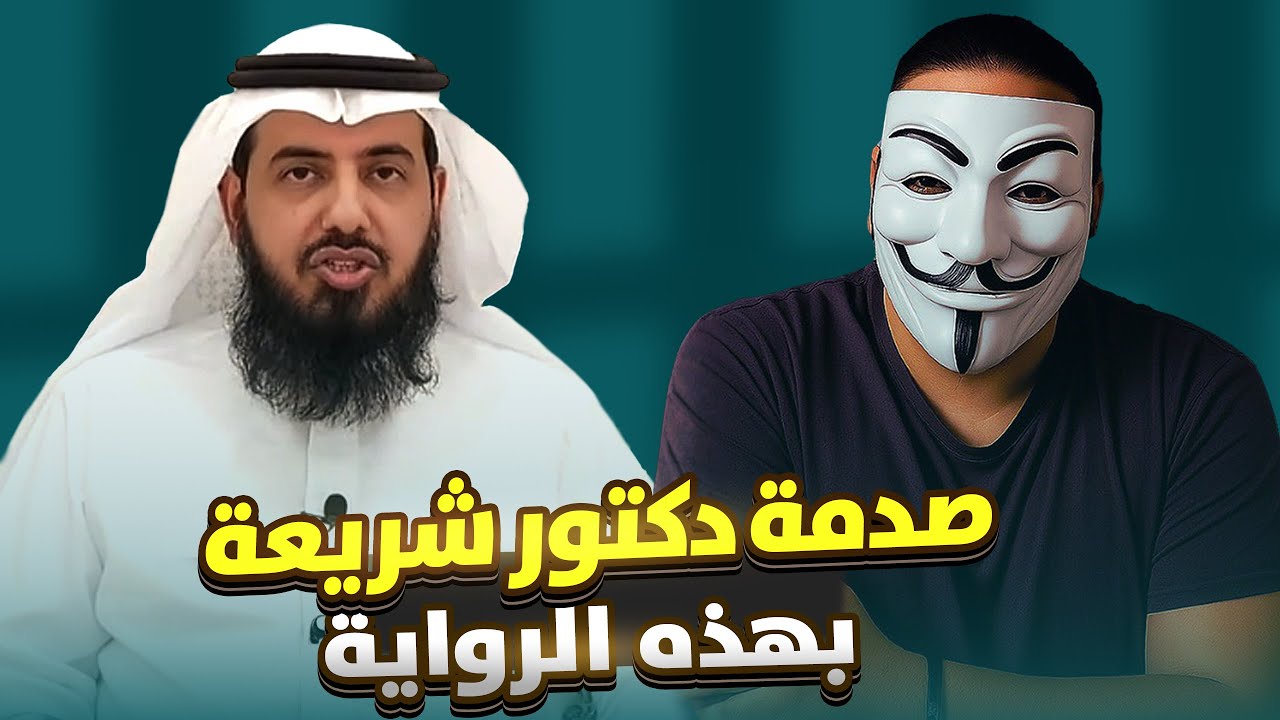 حوار صادم وجريء: أطلس يناقش التراث الإسلامي مع د. عبد الله العازمي 🔥