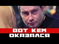 Его любили столько лет, не зная правды: вот кем оказался Басков