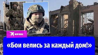 Зачистка Авдеевки: военнослужащие 55-й гвардейской бригады рассказали о боях в городе