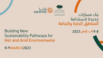 Climate Change Adaptation: Indigenous Knowledge and Resilience