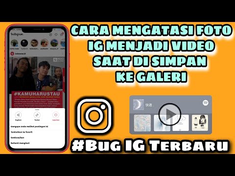 Video: Cara Menambahkan 