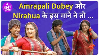 Amrapali Dubey और Nirahua के गाने 'Maroon Color Sadiya' से कैसे मचा Internet पर बवाल? | ENT LIVE