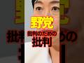 【予算審議】時間が短いって言うけれど、長ければいいの？時間ではなく、中身でしょ。。。