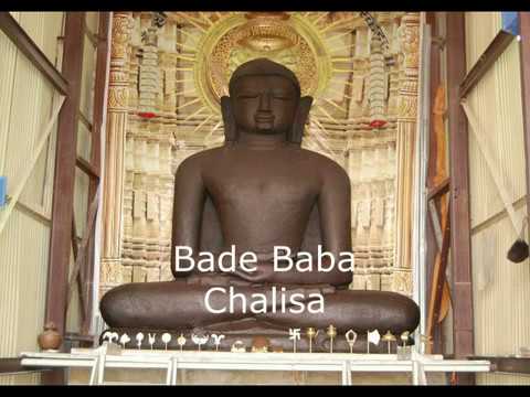 Kundalpur Bade Baba Chalisa  Adinath Bhagwaan
