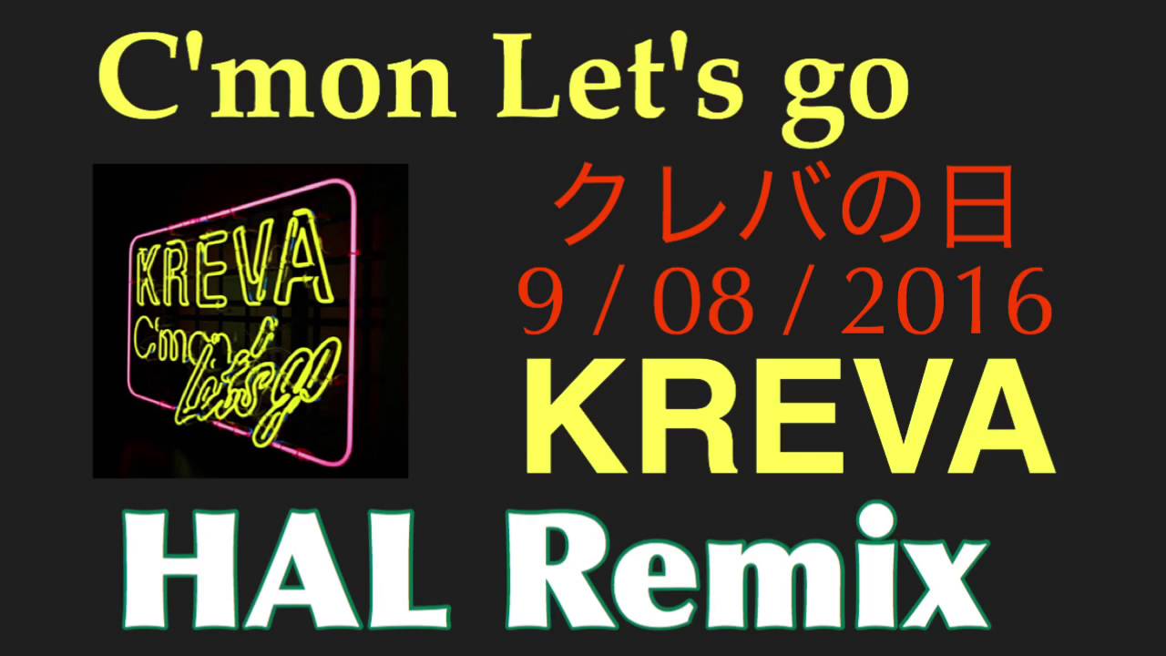 KREVA / C'mon, Let's go(HAL Remix) - YouTube