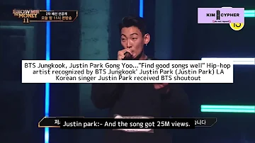 [ENG SUB] Justin Park mentioned BTS Jungkook in S.Korean rap competition show “Show Me The Money11”