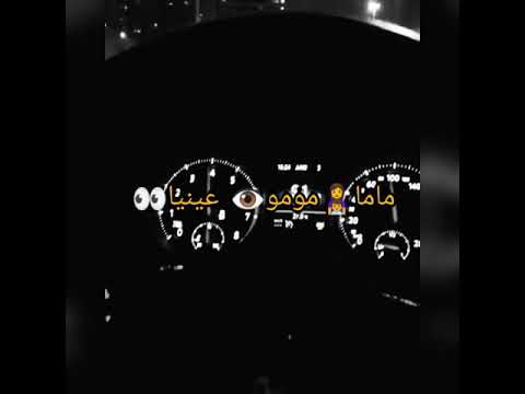 الواليدة كادار جابوني ديدين كلاش 